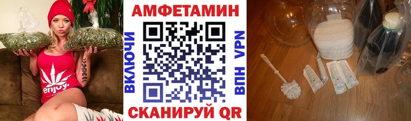 Amphetamine Розовый  Купить закладки  Заозёрск 