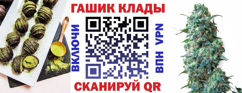 Купить  Заозёрск  Cannafood марихуана 