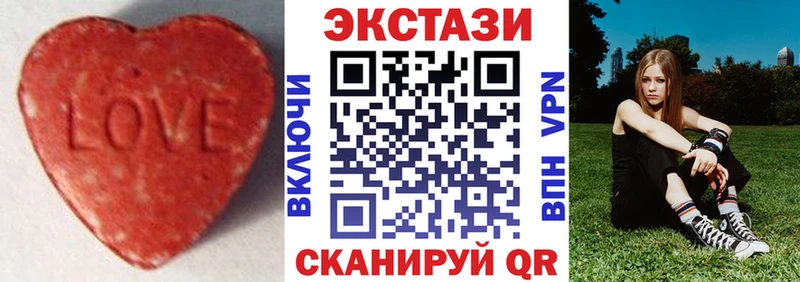 Купить где Заозёрск ЭКСТАЗИ 300 mg