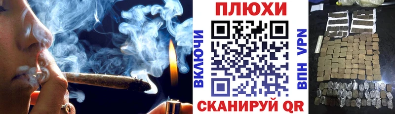 Купить где Заозёрск ГАШ VHQ