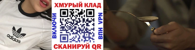 Купить  Заозёрск  ГЕРОИН афганец 