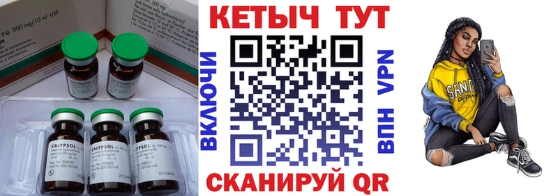 Купить закладки  Заозёрск  Кетамин ketamine 