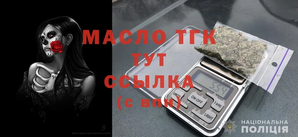 мет Надым