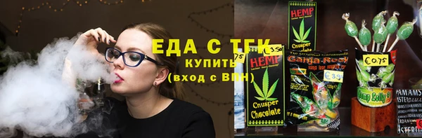 бутик Алапаевск