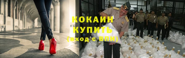 кокаин VHQ Навашино