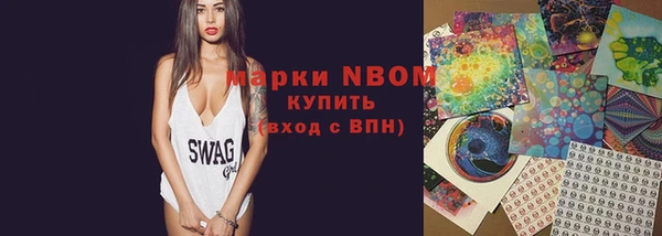 кокаин VHQ Навашино