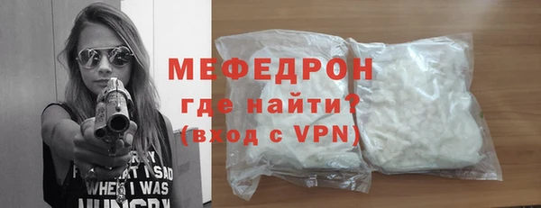мет Надым