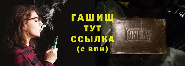 мет Надым