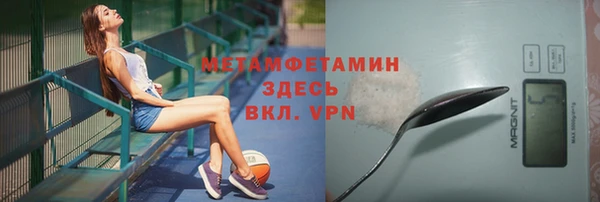 MDMA Алагир