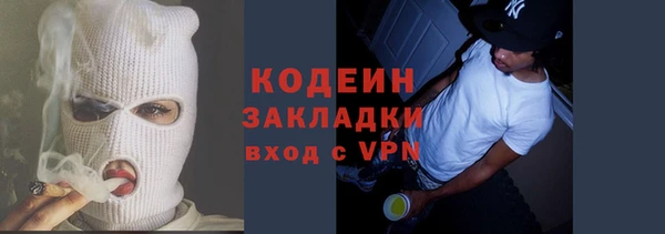 мет Надым