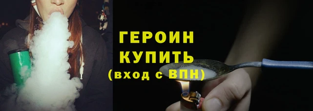 мет Надым