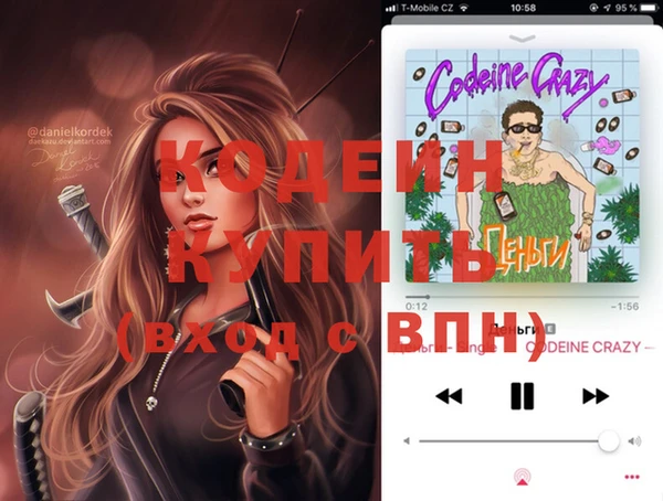 мет Надым