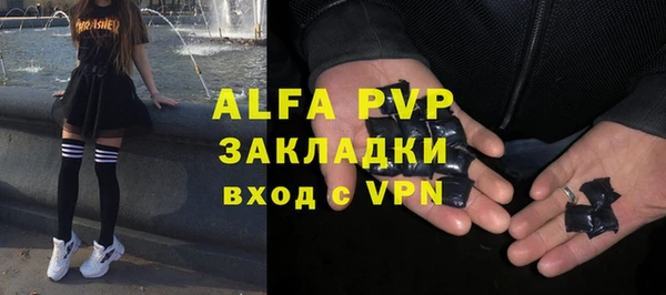 мет Надым