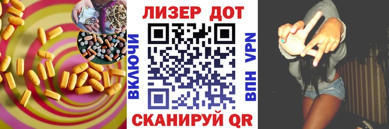 ЛСД экстази кислота  Купить закладки  Заозёрск 