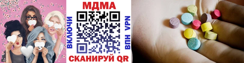 Купить где  Заозёрск  MDMA Molly 