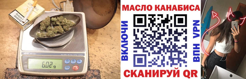 Дистиллят ТГК Wax  Купить где  Заозёрск 