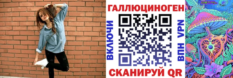 Купить закладки Заозёрск Галлюциногенные грибы Cubensis