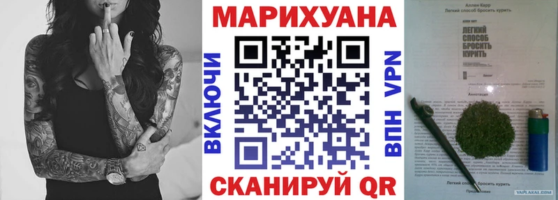 Купить  Заозёрск  МАРИХУАНА THC 21% 